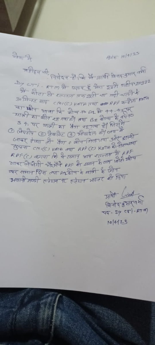 IrtcsoRatlam's tweet photo. Ratlam TT staff Vinod varma did his best with the corporation of Control and RPF passenger left 1.laptop, 1 tablet and one Mobile handed over RPF. https://t.co/5aywN5B0T9