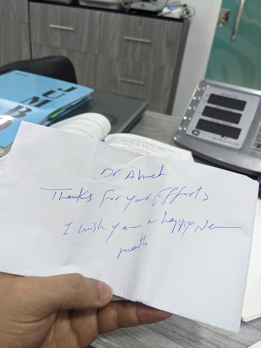 ظرف المرتب احلي من المرتب نفسه