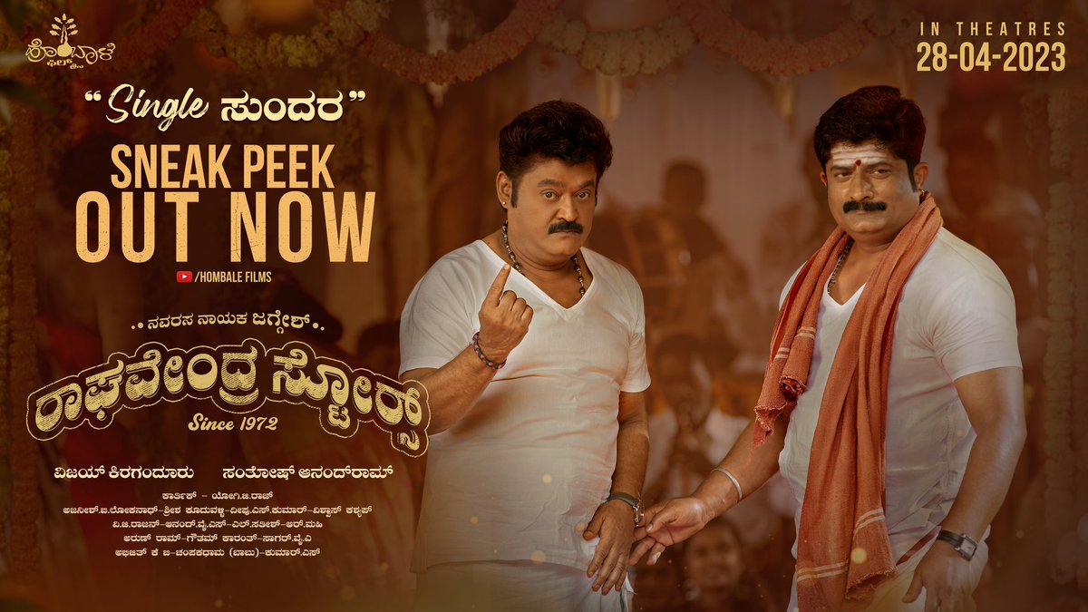 Jaggesh2's tweet photo. ಸ್ಯಾಂಡಲ್ ವುಡ್ ಸಿಂಗಲ್ಸ್ ಗಳ ಬಾಯಲ್ಲಿ ಸಿಂಗಲ್ ಸುಂದರ!
Calling all the singles out there! Anthem for all the independent souls! #SingerSundara sneak peak from #RaghavendraStores 🕺
https://t.co/71QIVrg4OK
Song Launch by @rakshitshetty on April 12th @ 5PM 🌟#RaghavendraStoresOnApr28 https://t.co/oBTkMPk2KR