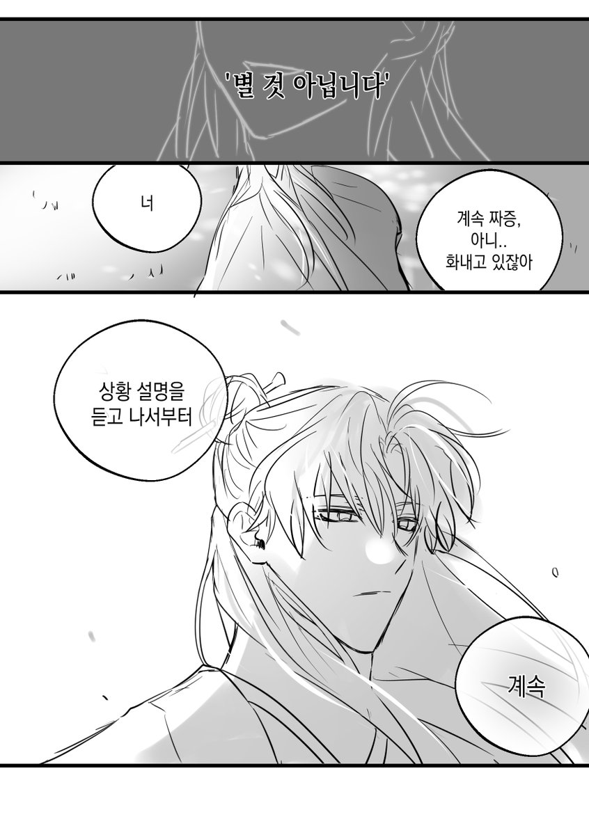 화채 tweet media