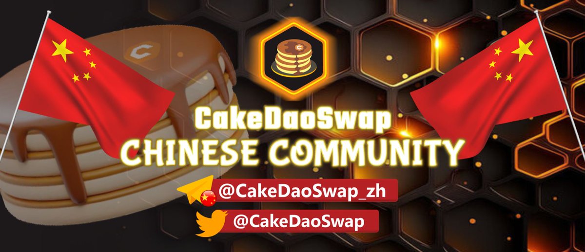CakeDaoswap #Core #Blockchain tweet media