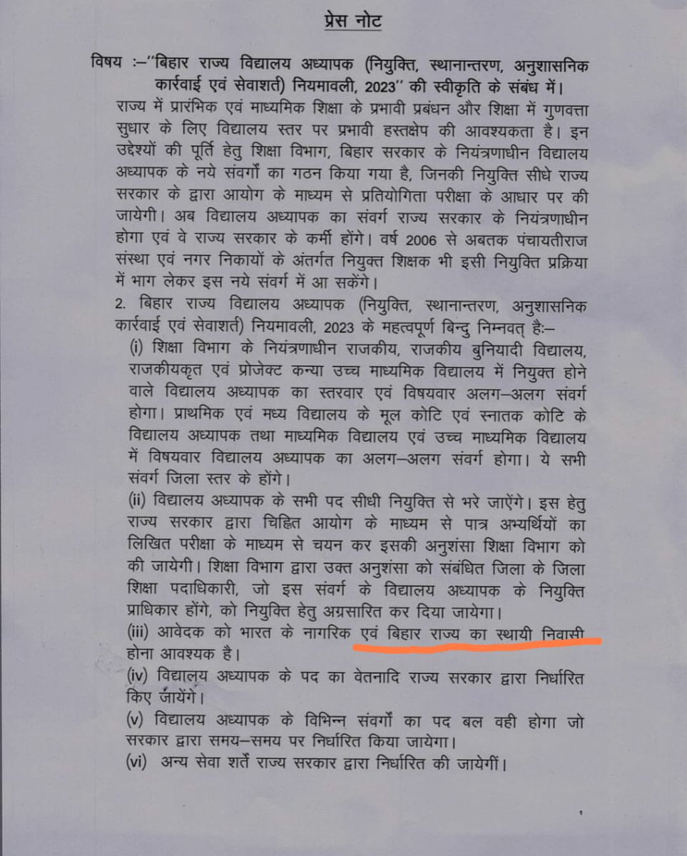 JharCitsSangh's tweet photo. शर्म करो झारखंड के राजनेताओं!
झारखंड के बेरोजगार स्थानीय युवाओं का हक मार रहे हो #60_40_नियोजन_नीति से।
कुछ नहीं तो अपने पड़ोसी राज्य के नियोजन नीति ही देख लो।
@HemantSorenJMM @BhoktaSatyanand @yourBabulal @SitaSorenMLA @SudeshMahtoAJSU @SupriyoJMM @JmmJharkhand @The_FollowUp https://t.co/6qaSjVcgDN