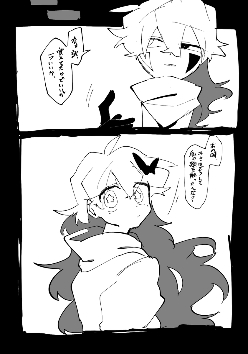 見飽きる 