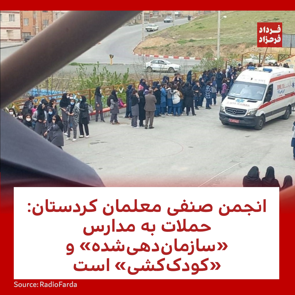 FardadFarahzad tweet picture