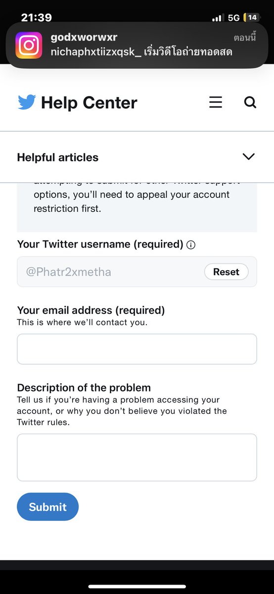 มีใครรู้วิธีแก้บ้างมั้ยคับ 😭 ถ้าไม่ได้ใส่อีเมลไว้มีวิธีแก้แบบอื่นมั้ย  #talkximg