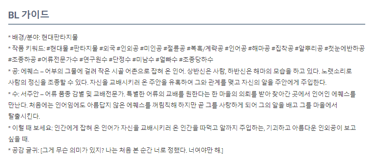 파란코끼리 tweet media