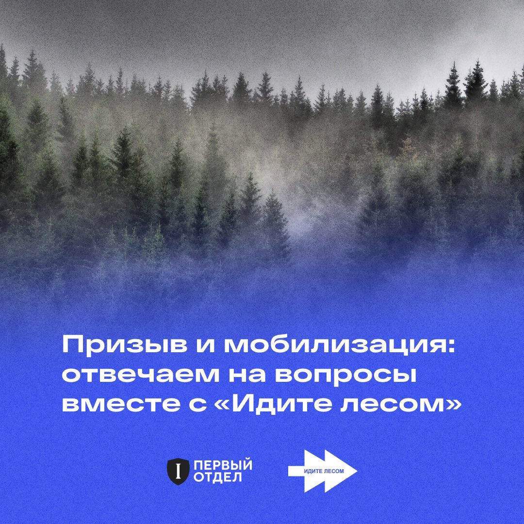 Первый отдел on Twitter: \"13 апреля в 19:00 (Мск) Максим Оленичев ...