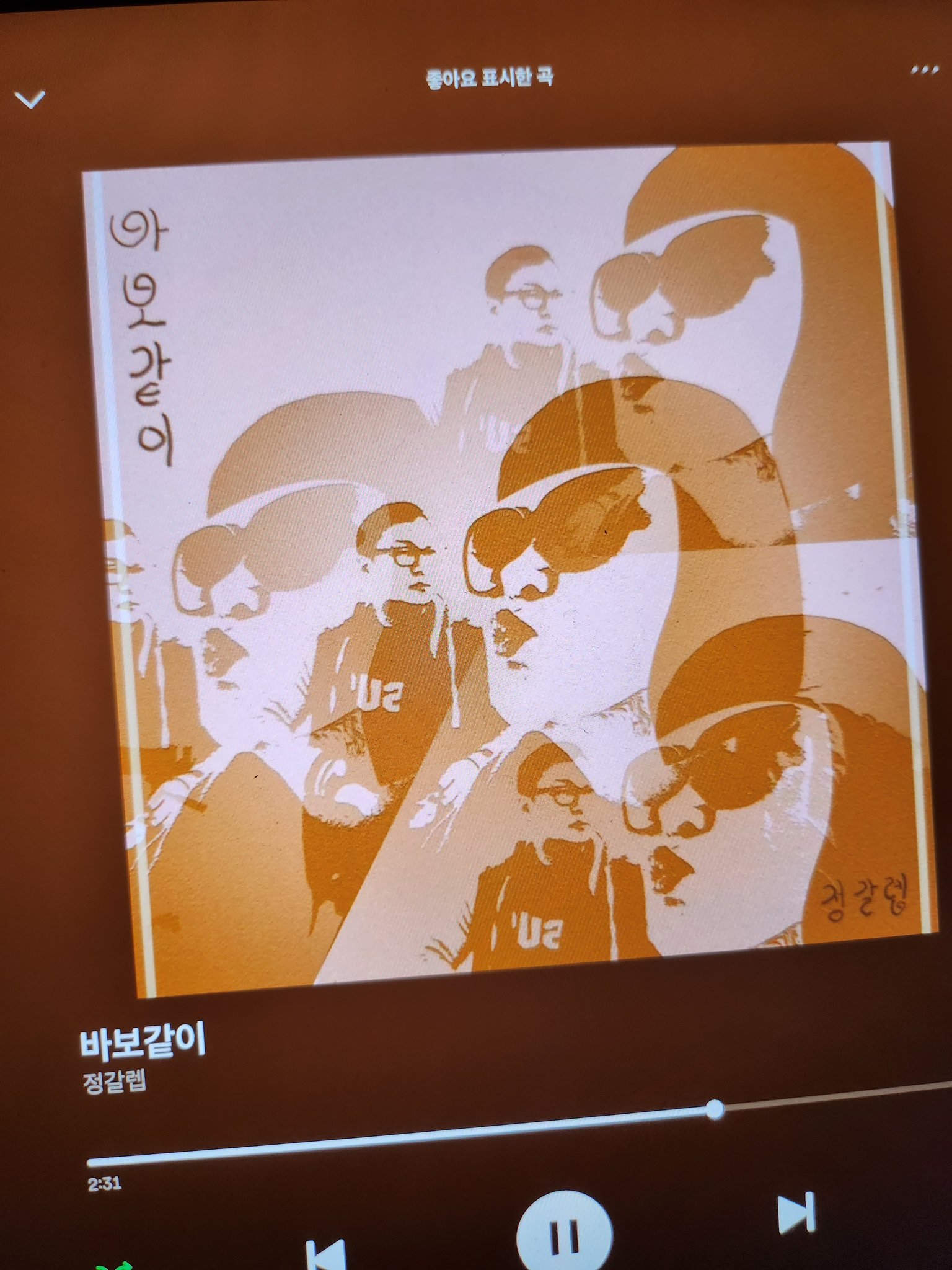 FtXMm_fagAEKqKc?format=jpg&name=large