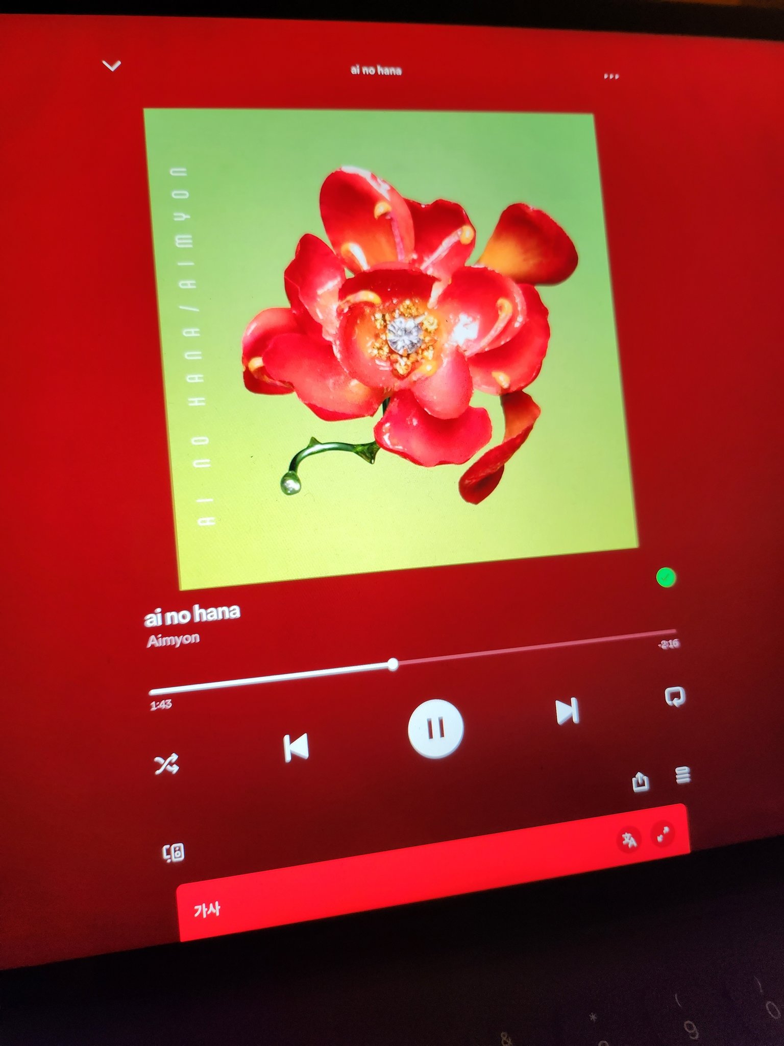 FtXMnWMaYAIsucQ?format=jpg&name=large