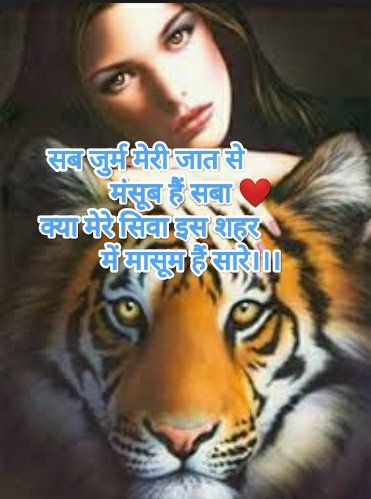 SP32699135's tweet image. ?? #WhatsApp #sadstatus #hindiquotes #poetry #MotivationalQuotes 
#inspirational 
#thaughts