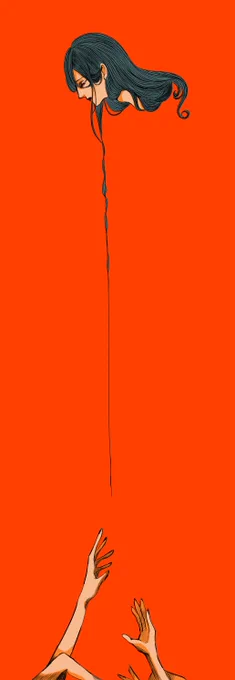 糸 