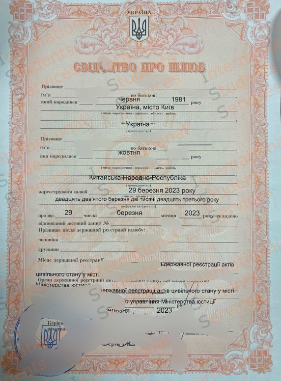 StudyIss's tweet photo. Marriage and marriage certificate for client from China 🇨🇳

#Marriage #ISS #ISScompany  
#foreignerstudents #marriageCertificate #foreignersinukraine #foreigners #immigration #Ukraine #Immigration #ImmingrationLawyer #TravelUkraine #ImmigrationPermit  
  
https://t.co/CifOvdVxGY https://t.co/o53OOTl4kR