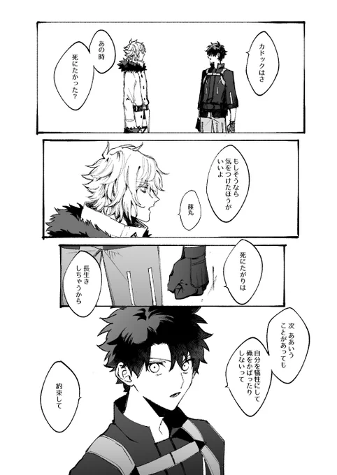 置いてかないで https://t.co/6guRIIHxi2