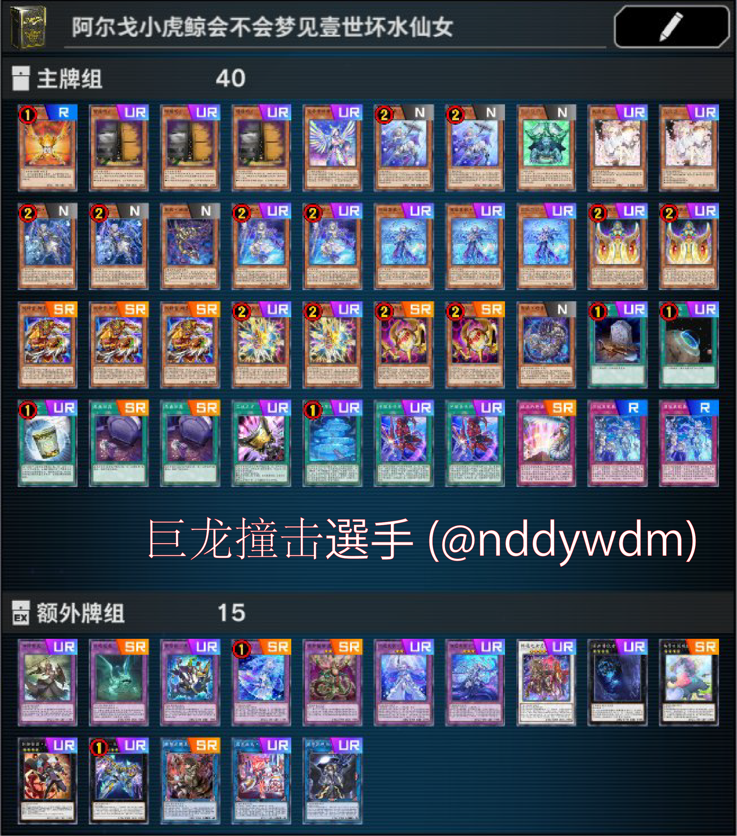 将軍CS【遊戯王マスターデュエルCS】 على X: 