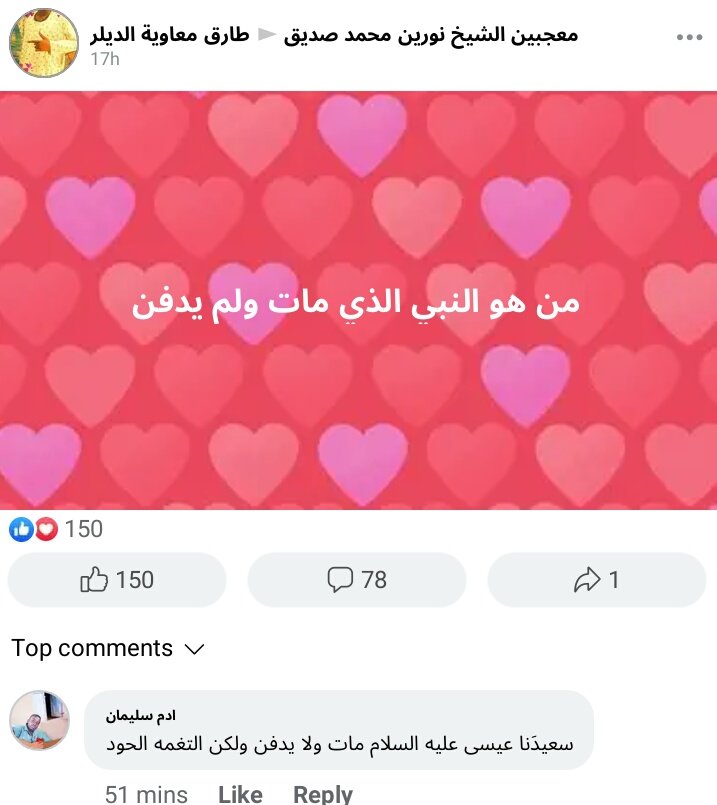ArabZoticSteve's tweet photo. رمضانيات 🌙 https://t.co/PWkl6BBlai
