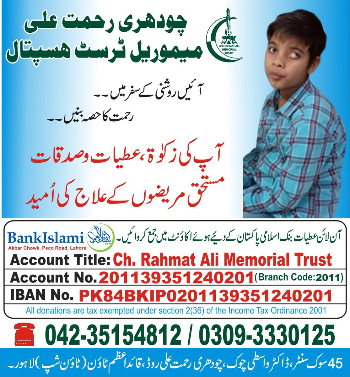rahmat_trust's tweet photo. Become a part of #CRAMT journey to eradicate  curable blindness. This Ramadan share your blessings with those in need!

https://t.co/hZkMbQKpdi

#RamadanKareem2023 #Chrahmatalimemorialtrust #DonateNow #Zakat #Zakatforchrahmatalitrust #donation #donationonline #rahmattrust #CRAMT https://t.co/bRmCUnvksq