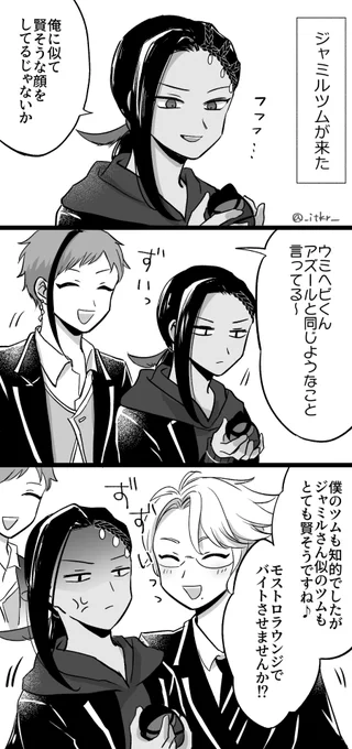 余計なこと言うんじゃなかった
※全部捏造 https://t.co/YYMUjdRJI6