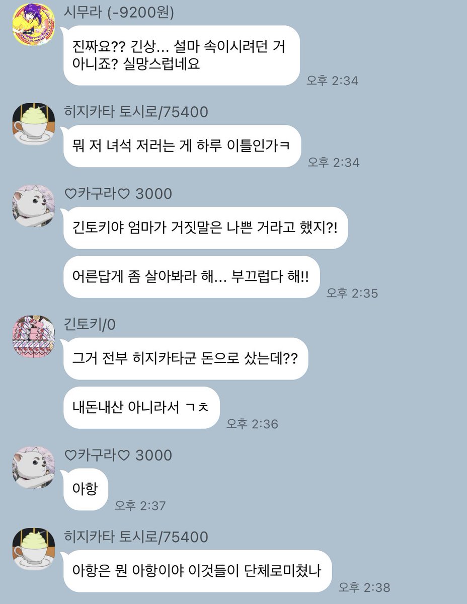 GH1ove's tweet photo. 거지방 https://t.co/nQquflLOfk