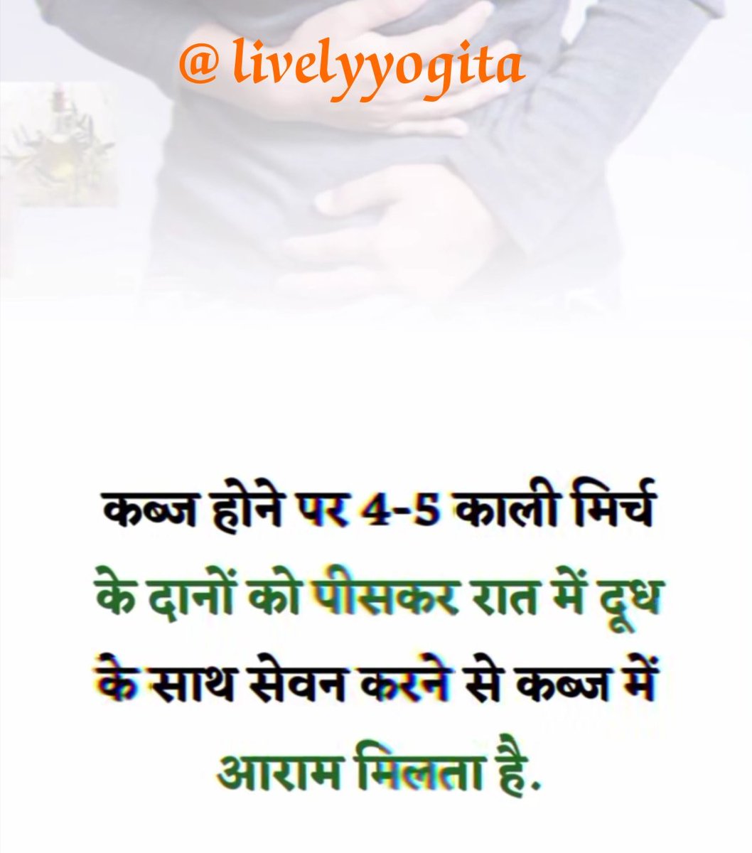 livelyyogita's tweet photo. #healthtips
#tuesdayvibe
#livelyyogita
#tuesdayhealthtips https://t.co/S0b5cSjPIg