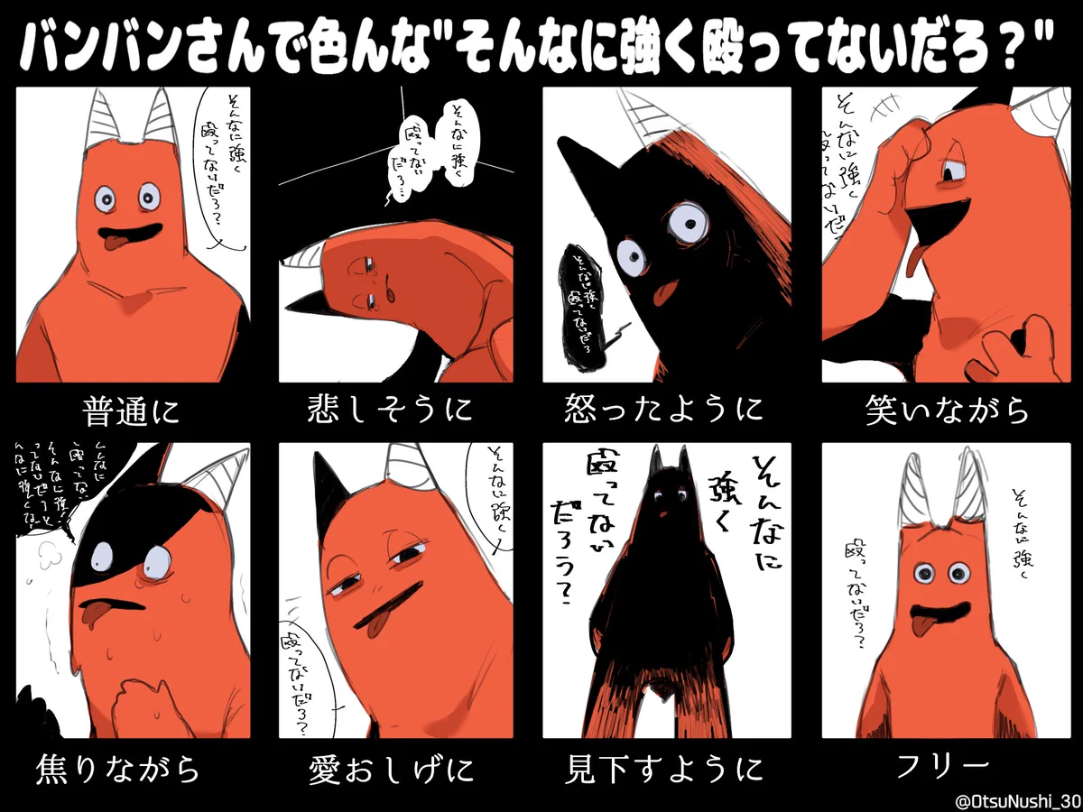ｺﾞｯﾂ52🌱 on X: 