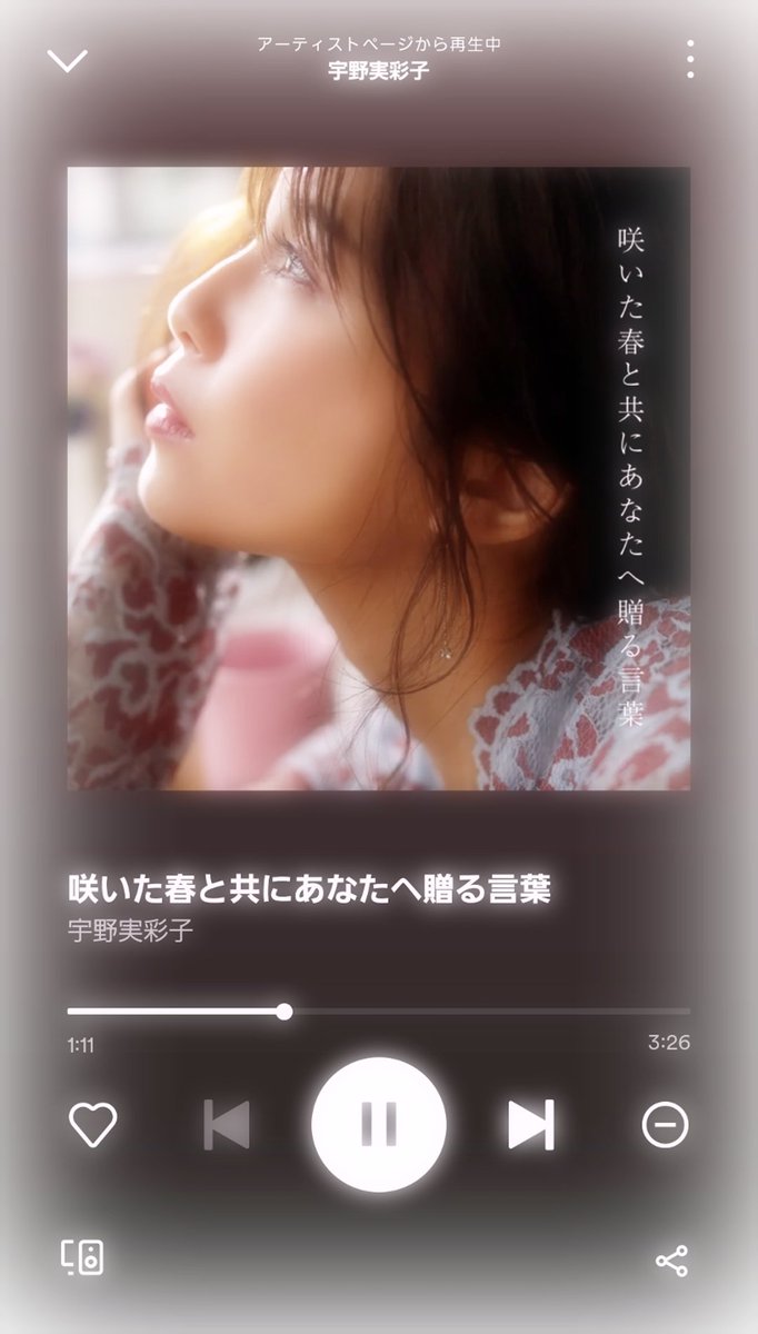 aaa_shuta12's tweet photo. 実彩子ちゃんいい曲しかないよ ... 😭♡ https://t.co/iMTvwngvcP
