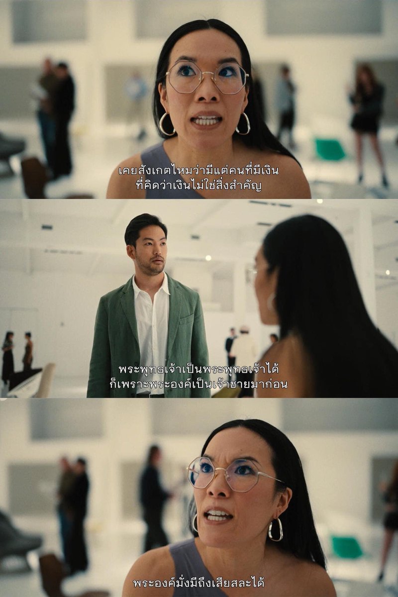 จนป่านนี้ก็ยังไม่ได้ดู Hunger เพราะติด #Beef อยู่ ดูวันละ 2-3 Ep. ใกล้จบและ เป็นซีรีส์แก้แค้นสไตล์โหด มันส์ ฮา สะท้อนชีวิตคนเจนวาย (เจนกูนี่แหละ) ที่ต้องทนทุกข์กับยุคสมัยปัจจุบัน บางตอนก็สาแก่ใจ บางตอนก็น้ำตาไหล ให้กับชะตากรรมของตัวละคร บทดี การแสดงเด่น โดยเฉพาะฉากนี้ โดนใจมากๆ