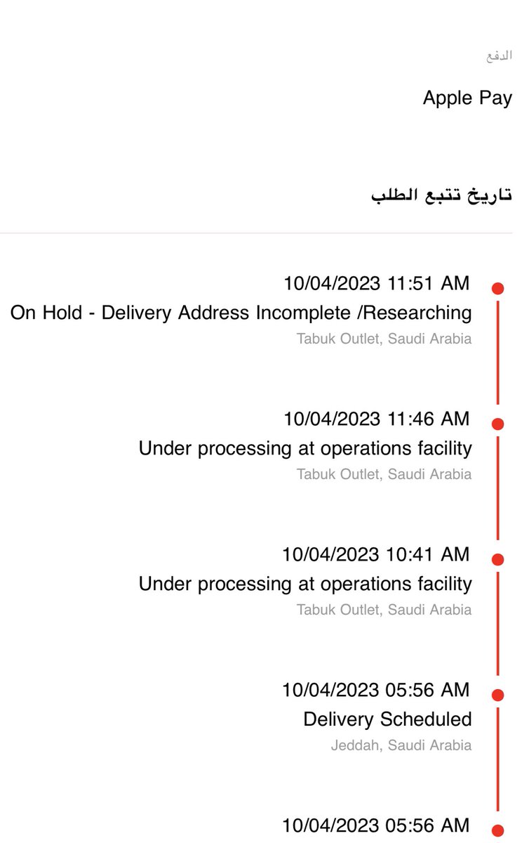 671Mohamd's tweet photo. @Aramex_KSA السلام عليكم عندي شحنه بالتتبع مكتوب بأنتظار تحديث بيانات الموقع وانا حاط بيانات الموقع صحيحه ولا احد ارسل لي اي رساله لا واتس ولا حاجه وش اسوي ؟؟؟ https://t.co/Tj8ynB2e1N