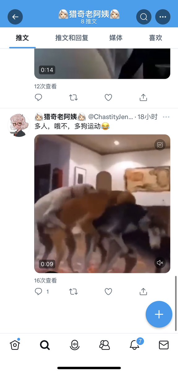 神仙博主，推文超有趣，暴露了我是个变态的事实🌝她的主页是这样的🌚x.com/chastityjennin…