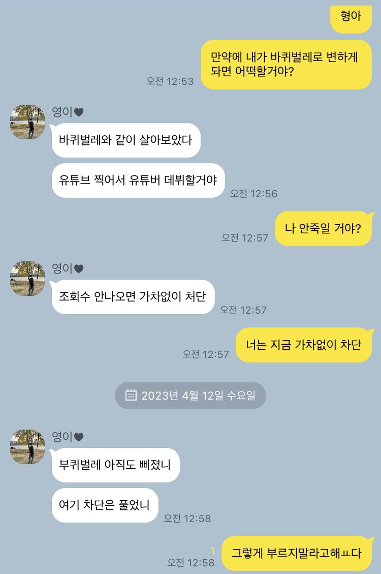 부홋 카피페 tweet media