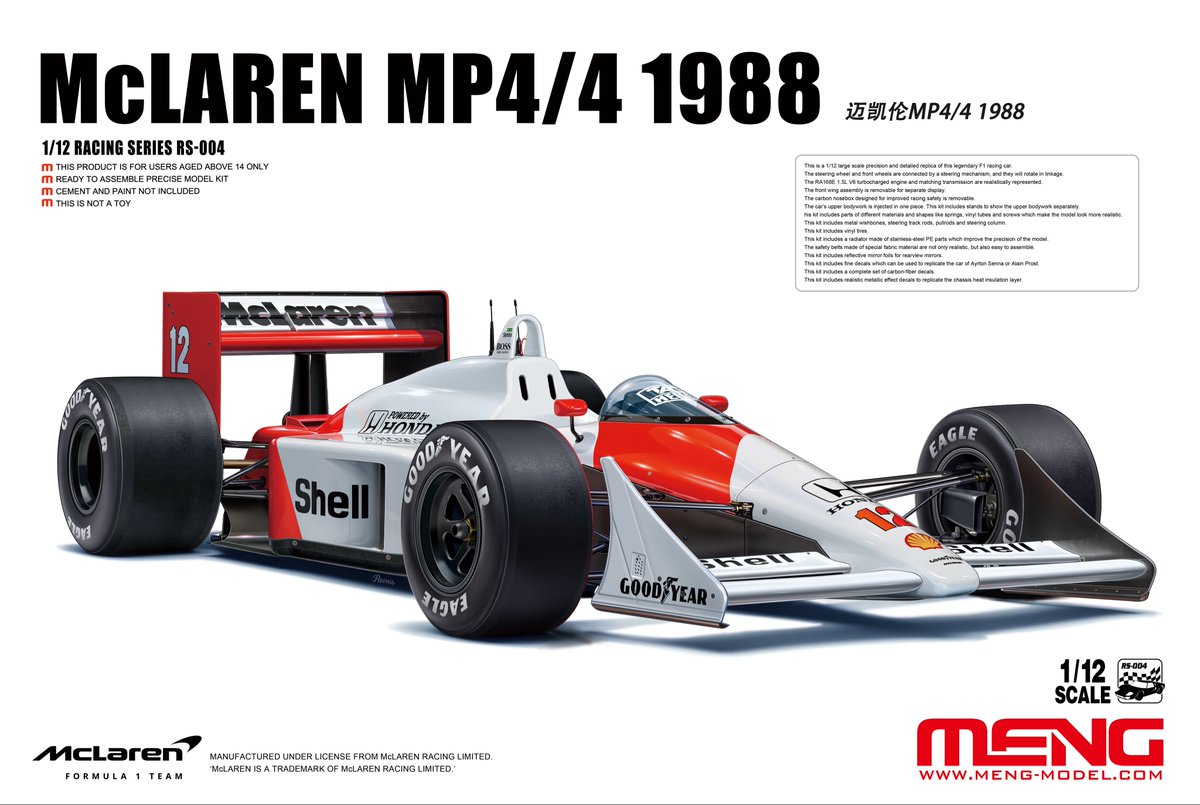 MENGはマクラーレン社の許可を得て、「RS-004 1/12 マクラーレン MP4/4