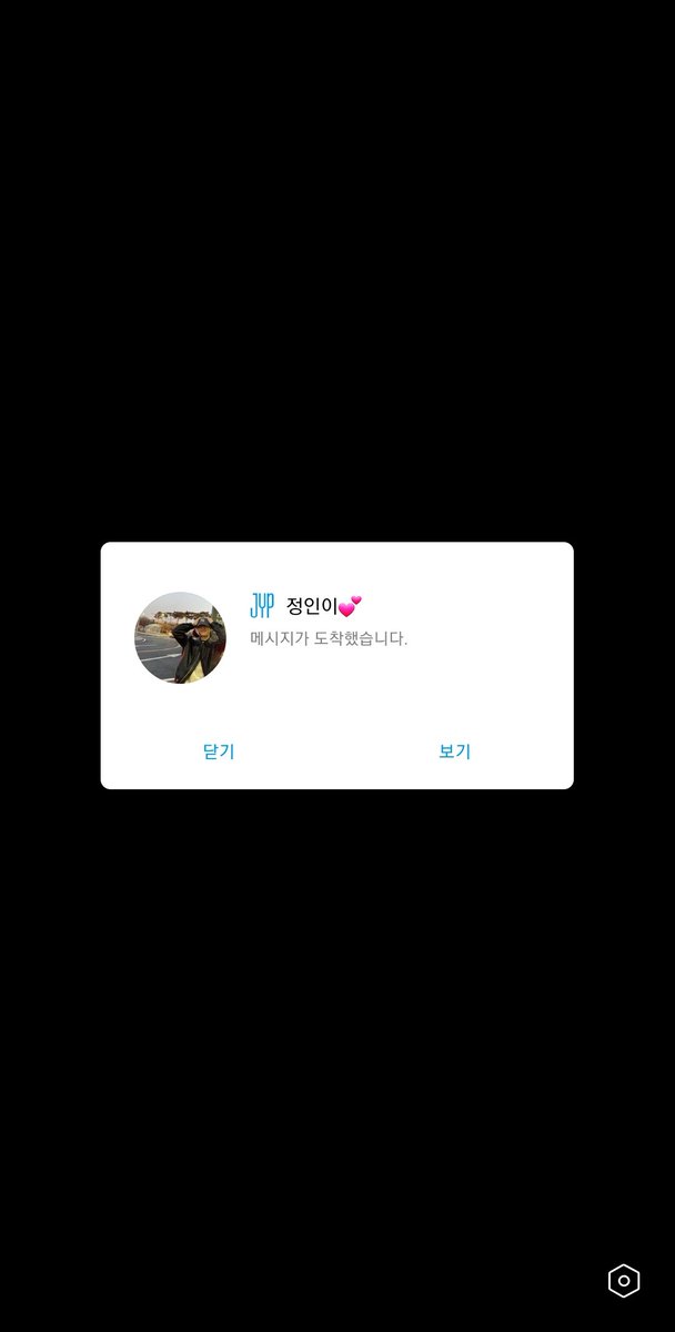 사람 설레게하기 과목 있었으면
정인이 그냥 1등급이엇을듯..