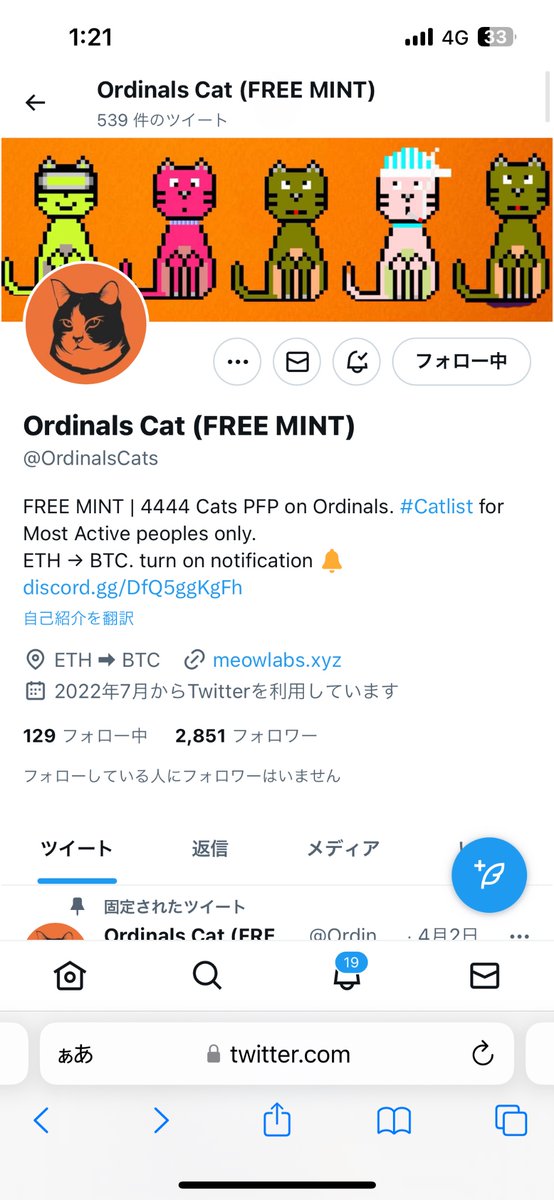 Neif_Rising's tweet photo. @OrdinalsCats @aNo2mass @ikemenbisyouzyo @COLOR_OFFICIAL1 https://t.co/Ga3BYNPiCL