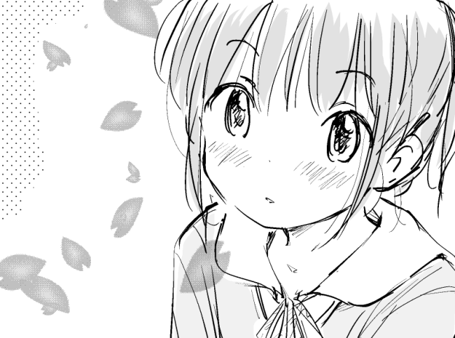 また来年。 