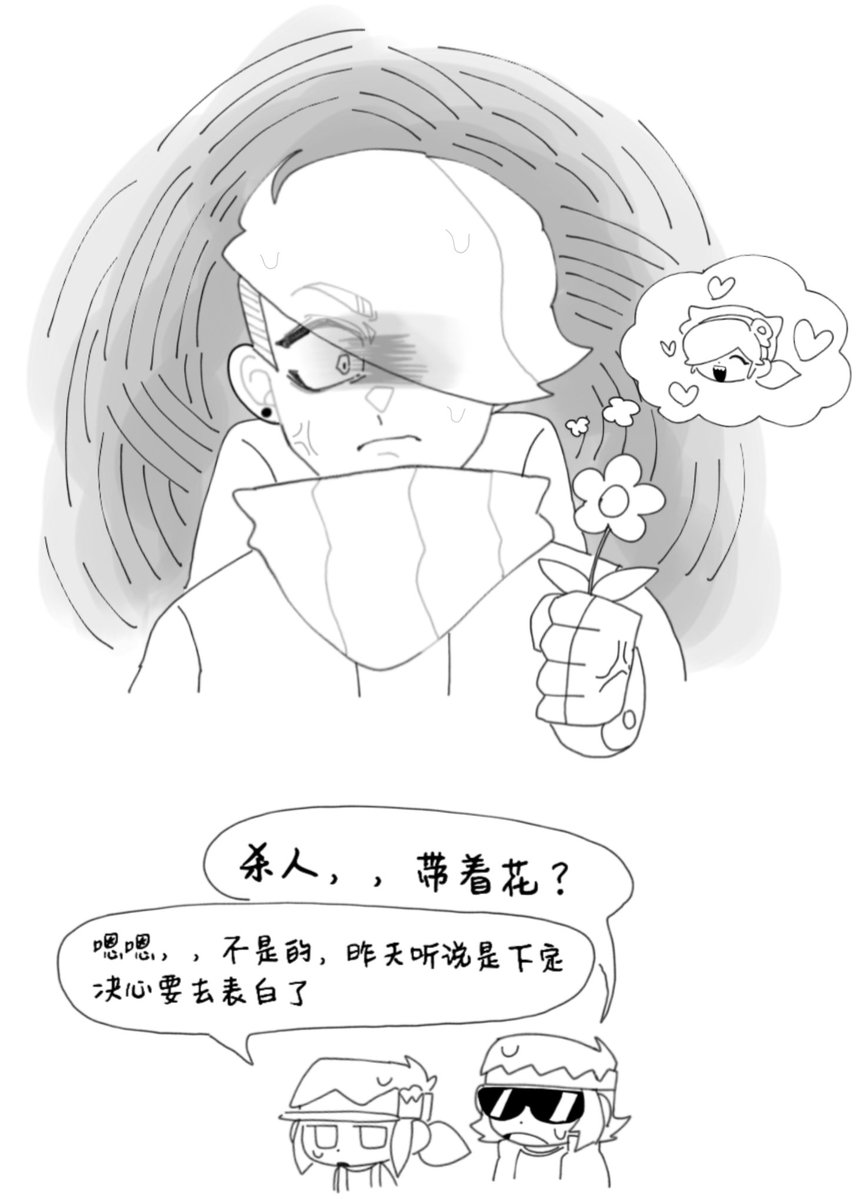 momo (@momo45526572) on Twitter photo 