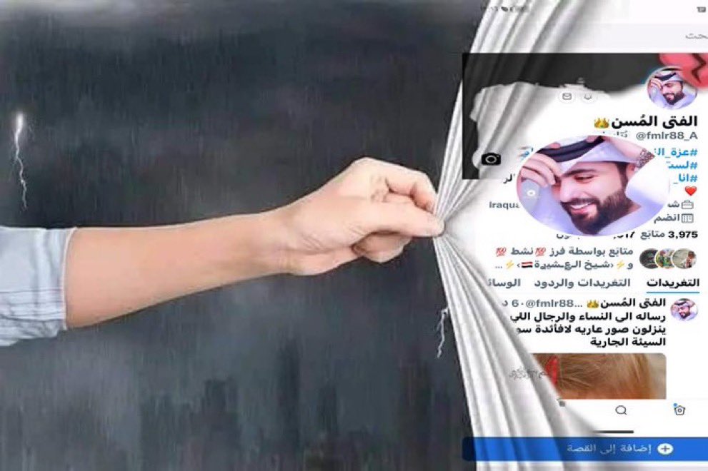 بالك تثق باللي يلعب ع الحبلين 
👌🫡
#من_الاخر