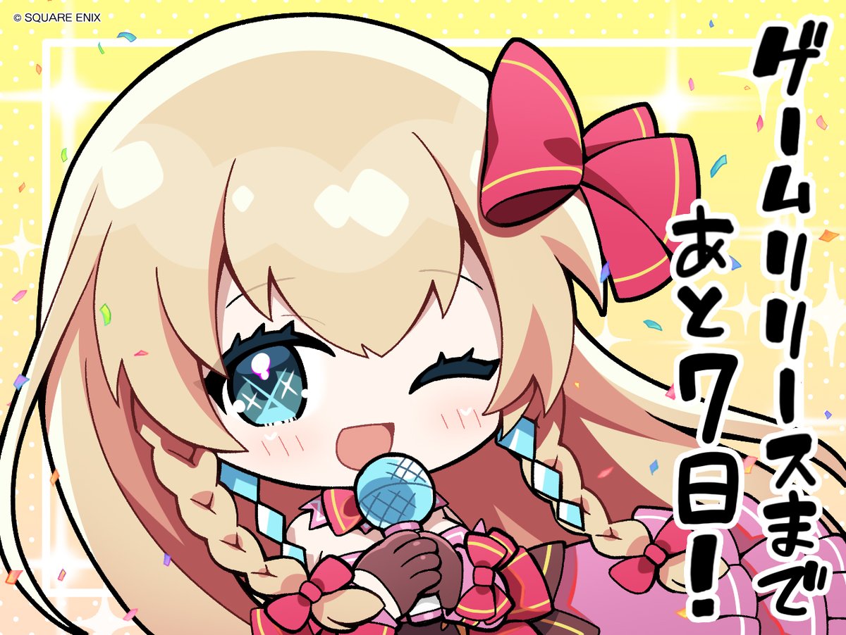資産性ミリオンアーサー公式(実証実験中) tweet media