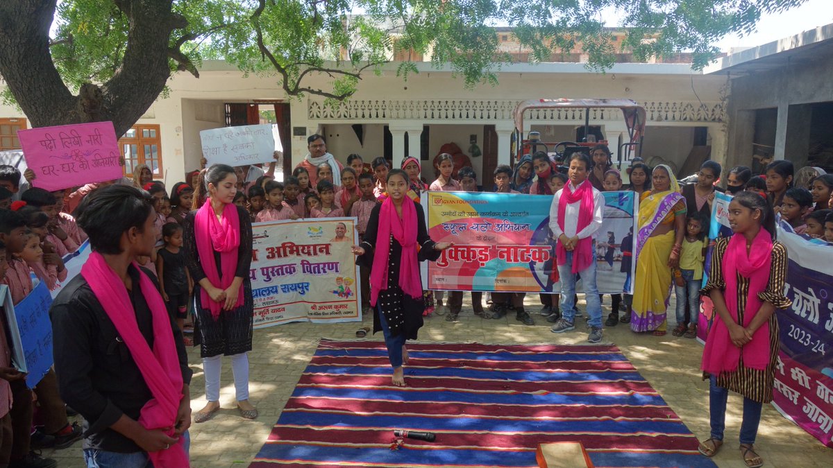 BSAOFFICELKO's tweet photo. जनपद लखनऊ विकासखंड चिनहट के उच्च प्राथमिक विद्यालय रायपुर में स्कूल चलो अभियान रैली, अभिभावक संपर्क व नुक्कड़ नाटक के कार्यक्रम की झलकियां। https://t.co/5kW0s3lOjb