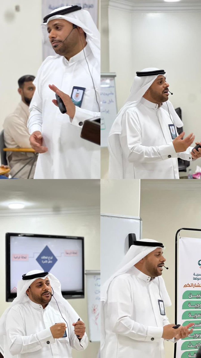 في يوم السبت الموافق ١٤٤٤/٩/١٧ وفي قاعة التدريب بمركز التنمية الأسرية بمدنية العمران وما حولها قَدّمت دورة ( مهارات الاستعداد الزواجي ) للمقبلين على الزواج  حيث تم التركيز على الجانب الاجتماعي والاقتصادي في تكوين الأسرة .