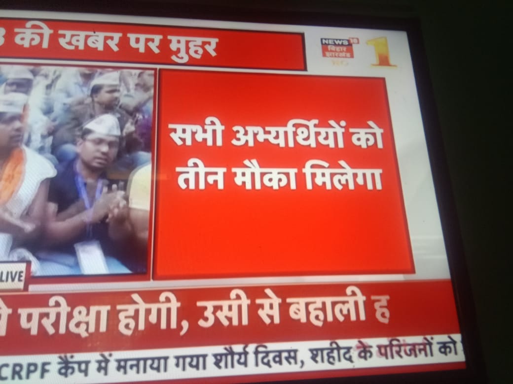 Chandan26564581's tweet image. @NitishKumar @yadavtejashwi सर 4 साल से प्रयासरत और #6th_phase से 14दिनों से वंचित #प्राथमिक_शिक्षक_अभ्यर्थी को #नियमावली के नाम पर एक और #परीक्षा लेने की बाते ये क्या #उचित है? घोर विरोध करते है हम इस नियमावली की।होश मे आइए नेता जी  वर्ना 2024_25 के #चुनाव में होश में ला देंगे।