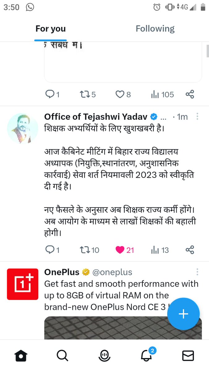 Chandan26564581's tweet image. @NitishKumar @yadavtejashwi सर 4 साल से प्रयासरत और #6th_phase से 14दिनों से वंचित #प्राथमिक_शिक्षक_अभ्यर्थी को #नियमावली के नाम पर एक और #परीक्षा लेने की बाते ये क्या #उचित है? घोर विरोध करते है हम इस नियमावली की।होश मे आइए नेता जी  वर्ना 2024_25 के #चुनाव में होश में ला देंगे।