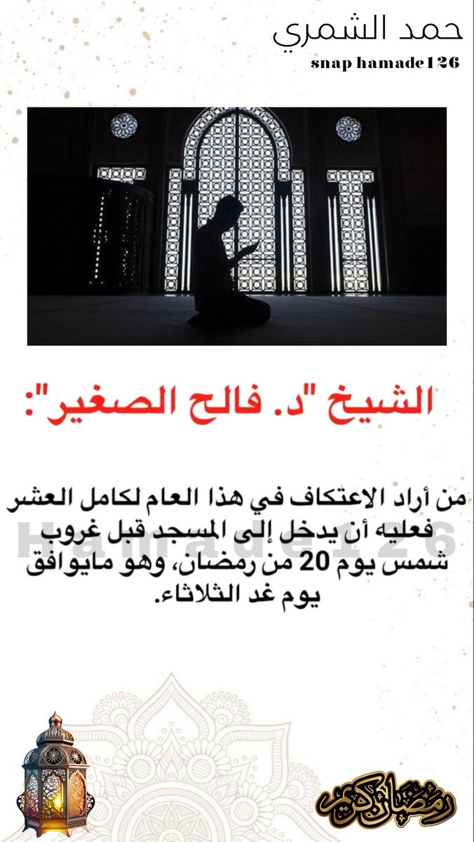 🔱حمد الشمري 🔱 tweet media