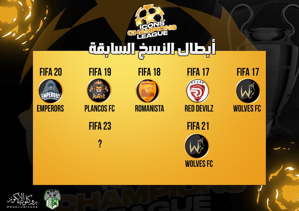 بطولة #دوري_أبطال_الآيكونز ⚡
#IconsChampionsLeague ⚡

من سيخطو خطى السابقين بالفوز 
ببطولة دوري ابطال الايكونز كونو على الموعد اليوم في تمام الساعه ١٢م 

مباراة النهائي 🔥 

@TripleeEsports (V) <a href="/JOKERFC_1/">JOKER FC</a> 

بتعليق المبدع 🎙️ :  <a href="/3li_Darraj/">علي دراج</a>

#Proclub #FIFA23 #PS5 #ICL ⚡
#فيفا23