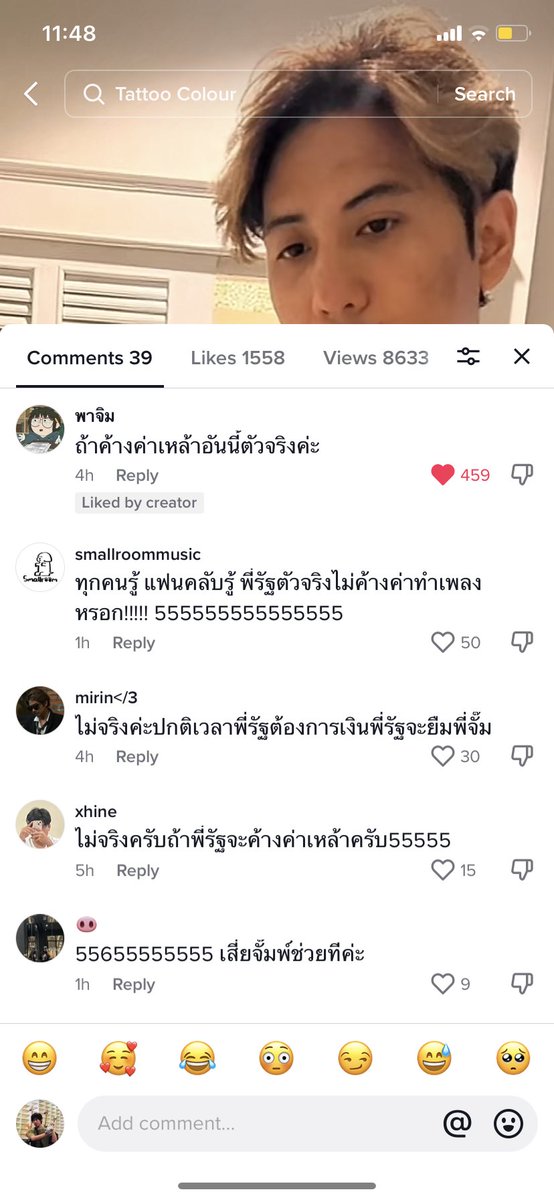we1ghmother's tweet image. ตอนแรกนึกว่าแอคปลอม555555555เอ้า สมอรูมมาเม้น