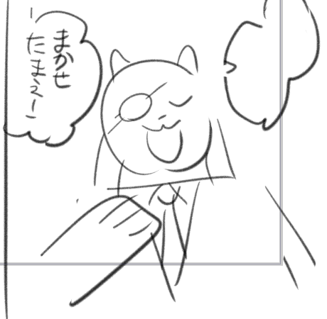 気に入ってる限界下書きです 