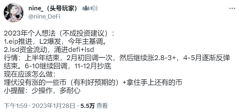 nine_DeFi's tweet photo. 小提醒：
在这个位置卖出BTC，eth等大仓位。是合理的位置（虽然大概率还有个高点，可能有个3-5k u），但是感觉止盈也是很不错的选择。
4-5月：山寨应该会有一波行情。6-10月：打野为主
10-12月开始屯arb+blur+..
可能的走势图：下图
逆行需要勇气，接下来验证下半年！
保护好你的钱，让我们明年顶峰见. https://t.co/10xiS7VnPy