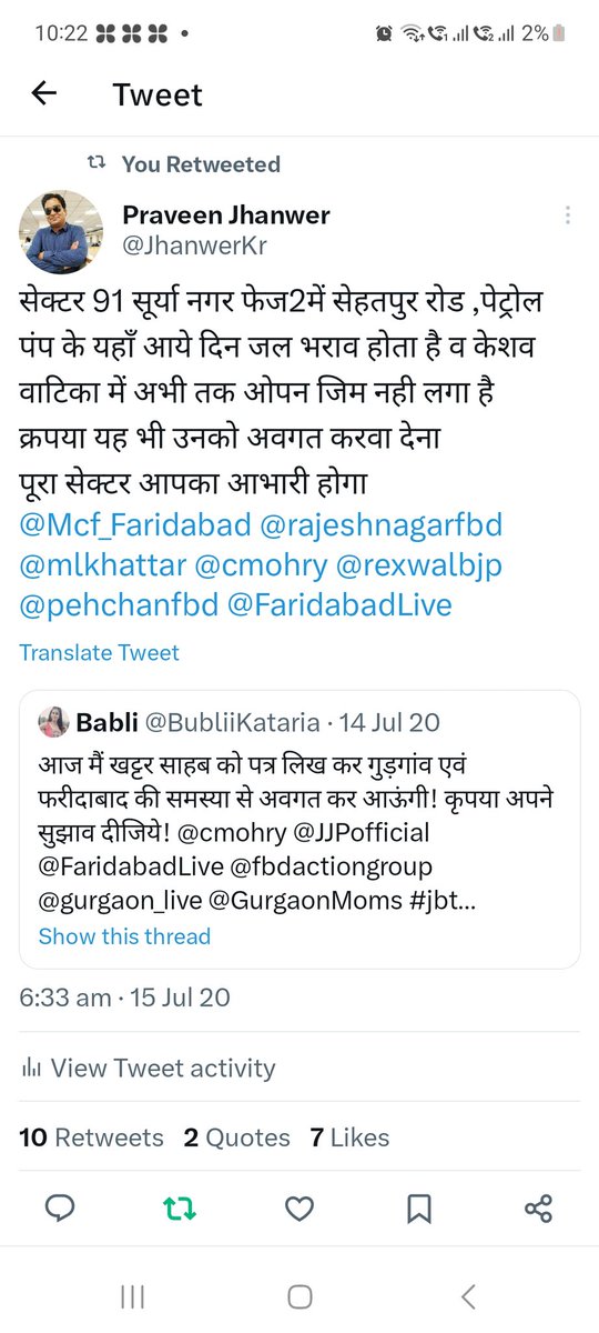 Praveen Jhanwer tweet media