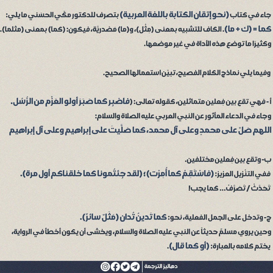 trvestibules's tweet photo. مرض المترجمين🌐

#المترجم_في_خدمة_المترجم 
#ترجم_بفن_وثقة https://t.co/kDP4R0qvFu
