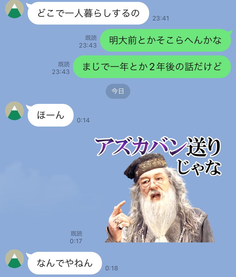 島人 tweet media