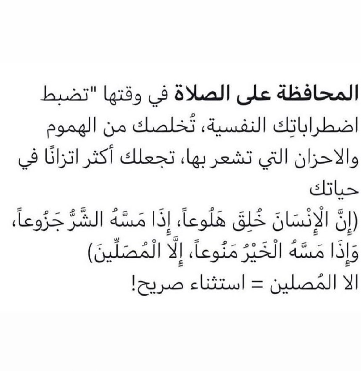 OdayOnight's tweet photo. اذا لم تجرّب فلن تفهم! https://t.co/NKyEI13neG
