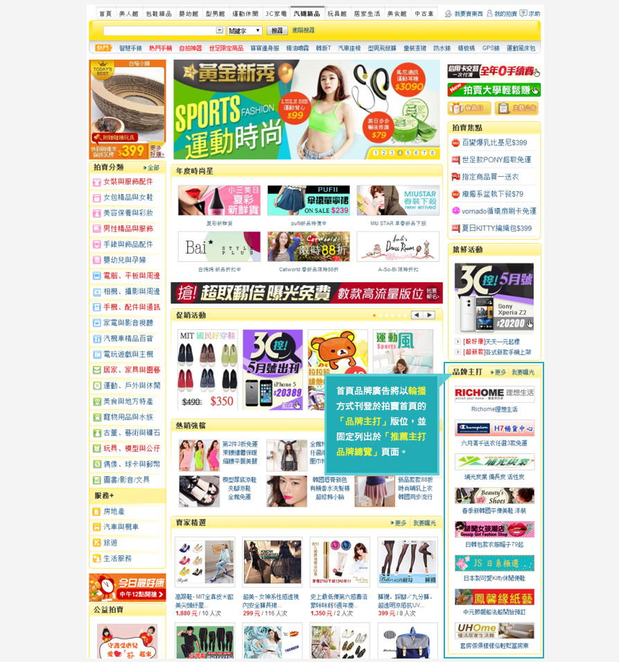 NancyTrollpoe2's tweet photo. Yahoo Auctions 是台湾的在线拍卖平台，由 Yahoo 和 Gomaji 合并而成。 目前，我们已经帮助商家提高了信誉和服务。 因此，我们将允许许多人通过接单来赚取被动收入。 https://t.co/LIosiPXfbr